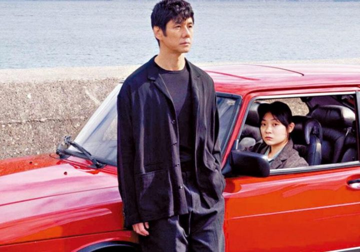 日本电影《驾驶我的车》在线免费观看【1080p高清】百度云网盘链接