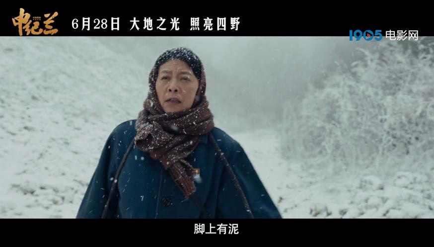 电影《申纪兰》：传承申女士的初心与信仰